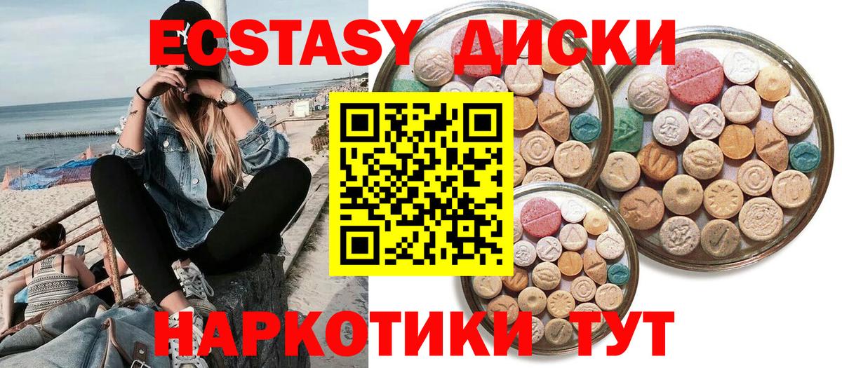 ЭКСТАЗИ TESLA Архангельск