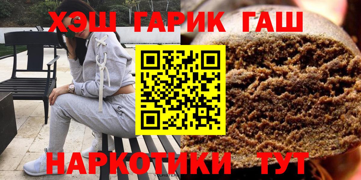 ГАШ гарик Архангельск