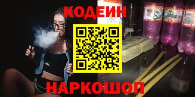первитин Уссурийск