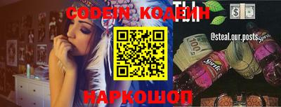 альфа пвп VHQ Усть-Джегута