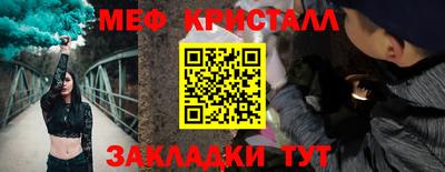 альфа пвп VHQ Усть-Джегута