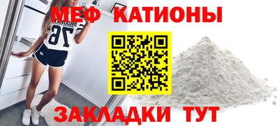 альфа пвп VHQ Усть-Джегута
