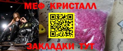 первитин Уссурийск