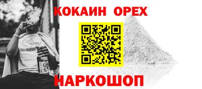 МДМА Усть-Илимск