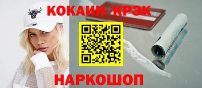 МДМА Усть-Илимск