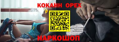 первитин Уссурийск