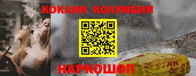 МДМА Усть-Илимск