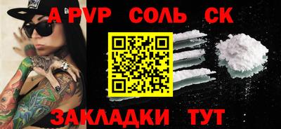МДМА Усть-Илимск