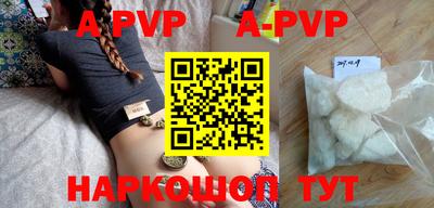 первитин Уссурийск