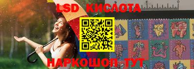 МДМА Усть-Илимск