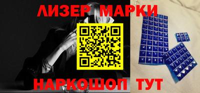 МДМА Усть-Илимск