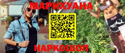 МДМА Усть-Илимск