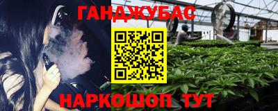 альфа пвп VHQ Усть-Джегута