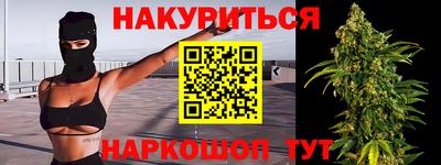 альфа пвп VHQ Усть-Джегута