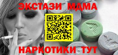 первитин Уссурийск