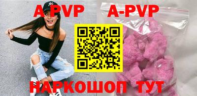 первитин Уссурийск