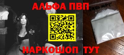 первитин Уссурийск