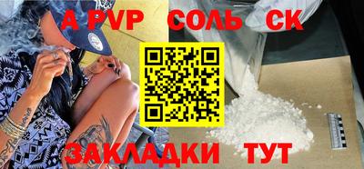 МДМА Усть-Илимск