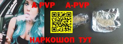 первитин Уссурийск
