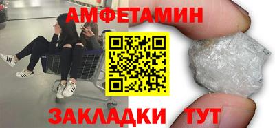 первитин Уссурийск