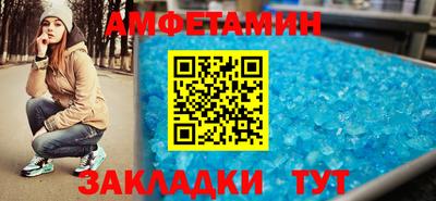 альфа пвп VHQ Усть-Джегута