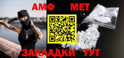 первитин Уссурийск