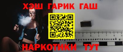 альфа пвп VHQ Усть-Джегута