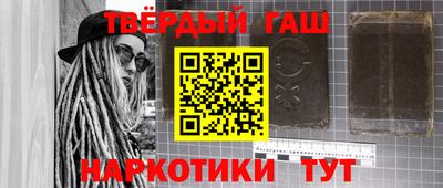 альфа пвп VHQ Усть-Джегута