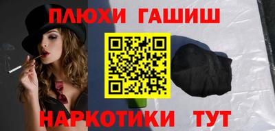 альфа пвп VHQ Усть-Джегута