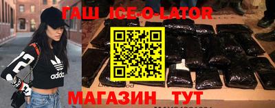 МДМА Усть-Илимск