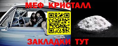 альфа пвп VHQ Усть-Джегута