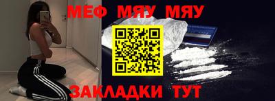 альфа пвп VHQ Усть-Джегута
