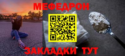 альфа пвп VHQ Усть-Джегута