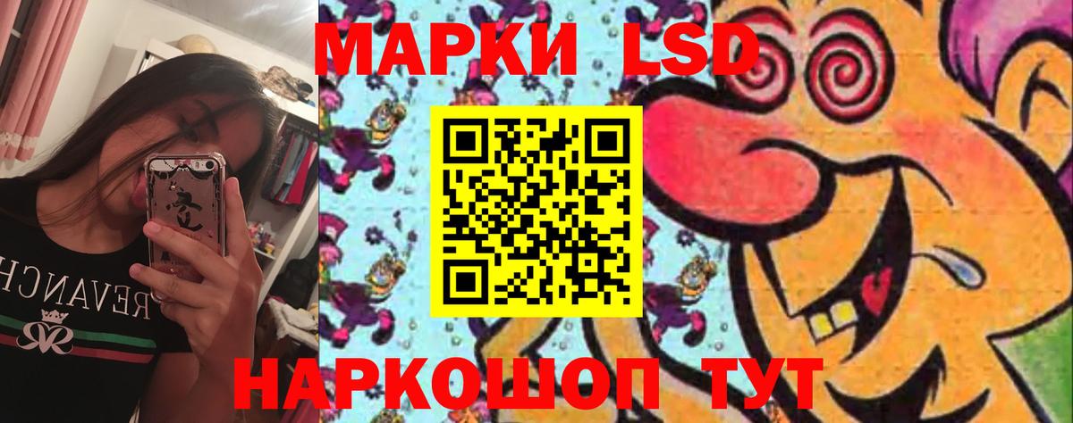 LSD-25 экстази ecstasy Архангельск