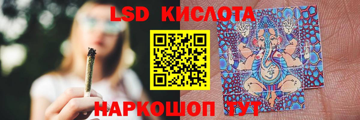 Архангельск  LSD-25 экстази ecstasy  ссылка на мегу ССЫЛКА  Вход с VPN 