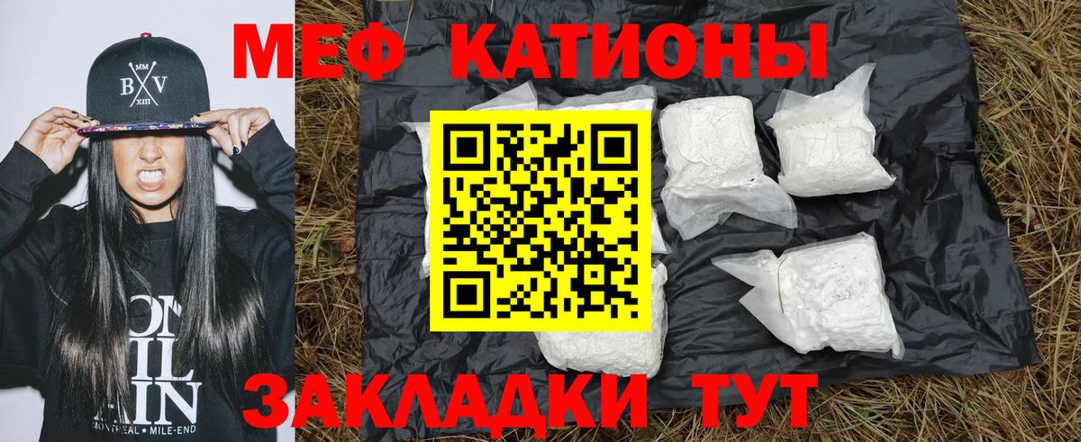 Мефедрон  МЯУ-МЯУ  Вход с VPN  Архангельск  Мефедрон mephedrone  Меф 4 MMC 