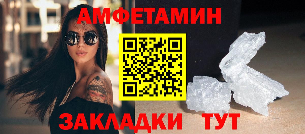 Метамфетамин витя  Метамфетамин витя  Вход с VPN  Архангельск 