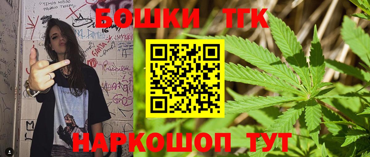 МАРИХУАНА Amnesia  Каннабис планчик  Каннабис AK-47  Вход с VPN  Архангельск 